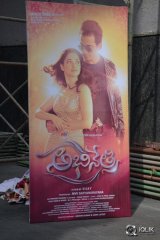 Abhinetri Movie First Look Launch